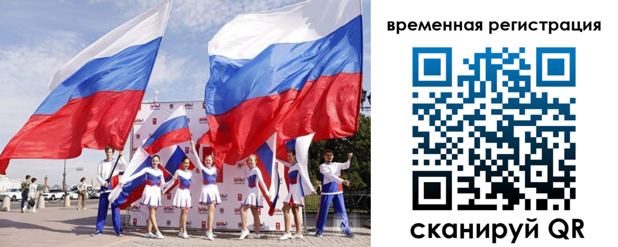 регистрация для дет. сада в Ставрополе